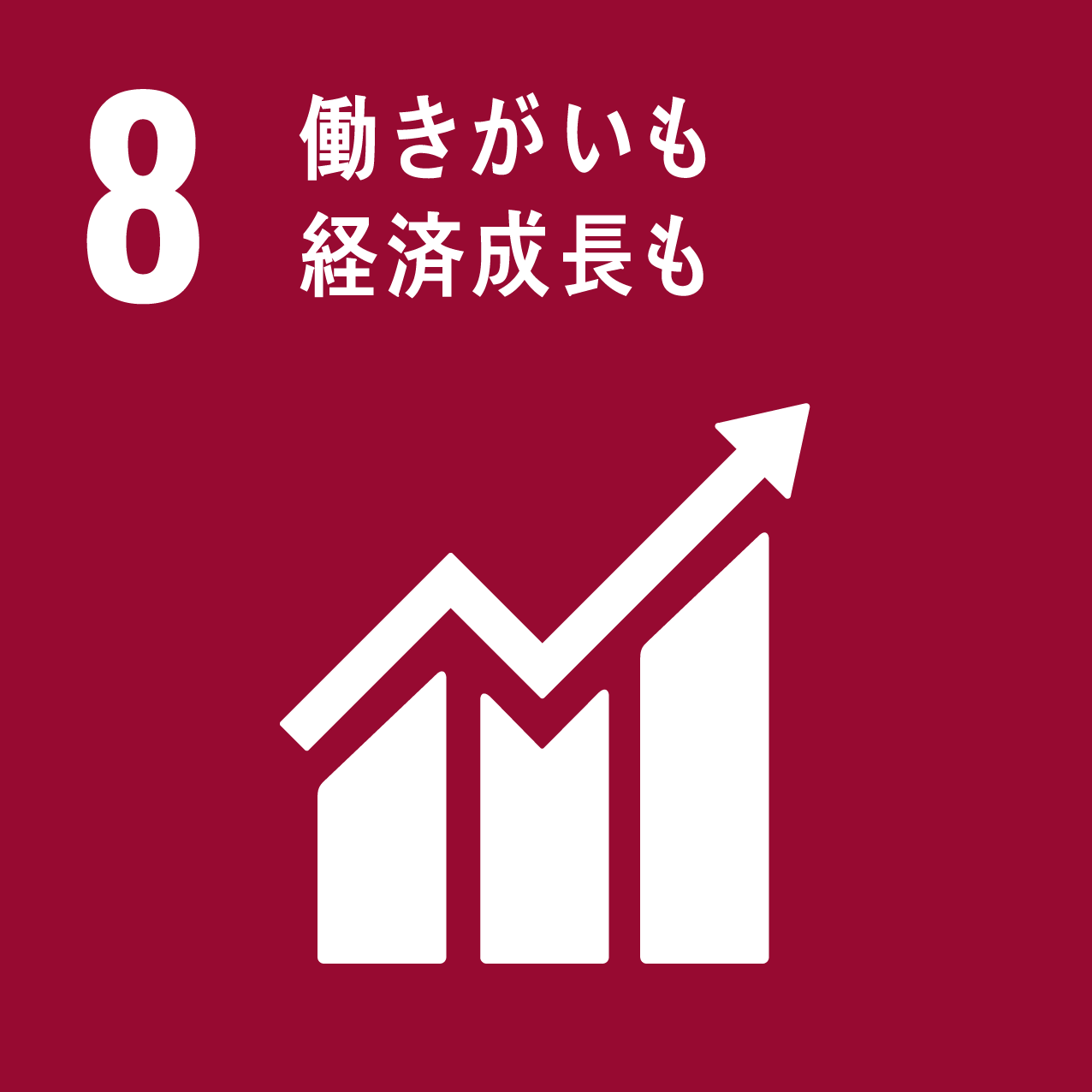 SDGsへの取り組み | 社会保険労務士法人JOY