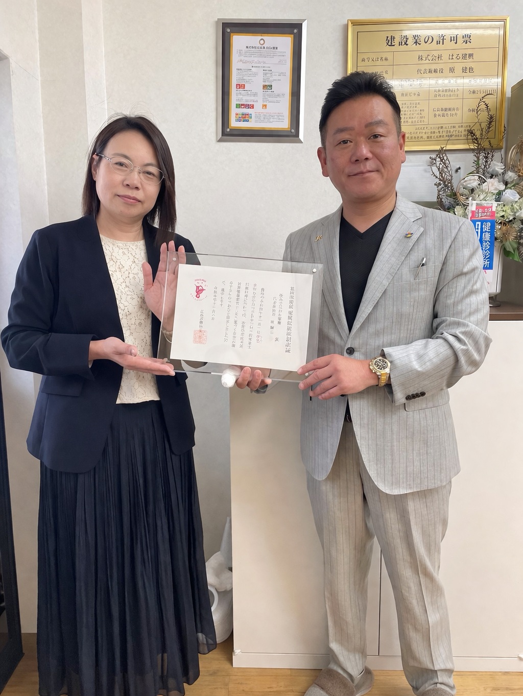 お客様の声・実績|株式会社はら建興様|くるみん認定取得! | 社会保険労務士法人JOY